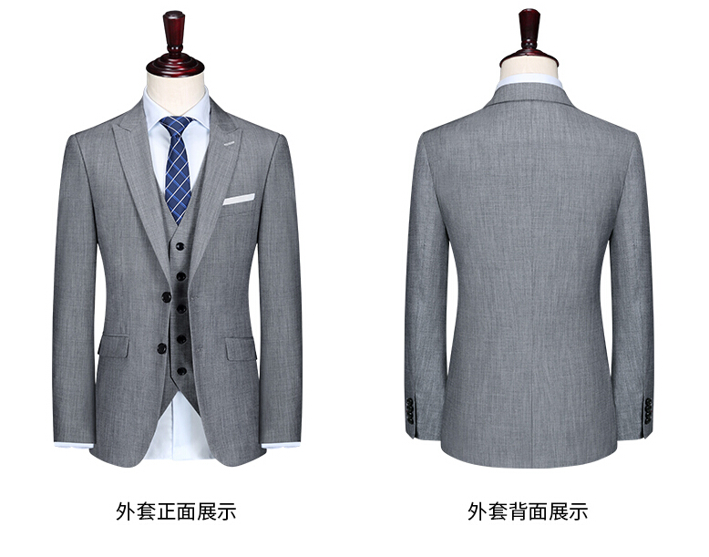培訓(xùn)老師工服定做