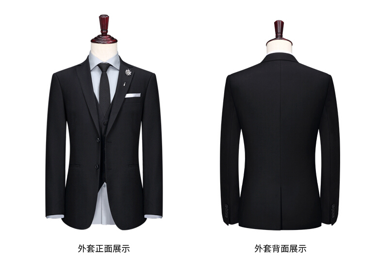 房產(chǎn)銷(xiāo)售定做工服