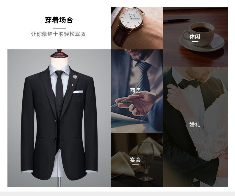 商場(chǎng)工服定做穿著場(chǎng)合