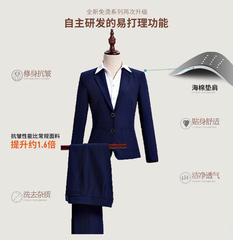 大堂經(jīng)理工服定做
