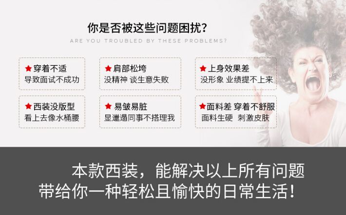 經(jīng)理工服定做常見問題
