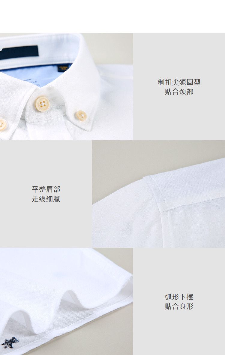 男士休閑襯衫定做細節(jié)圖