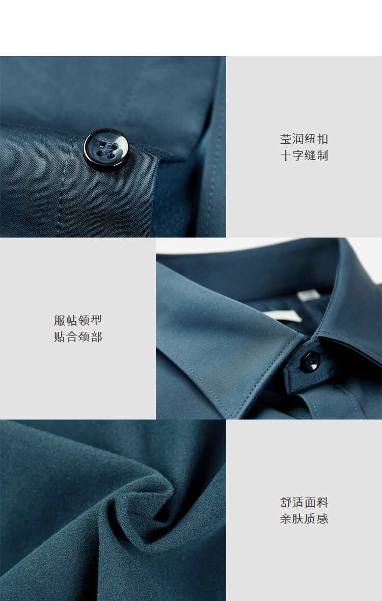 定制男士時尚襯衫細(xì)節(jié)