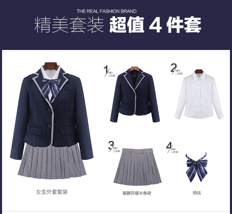 日韓風(fēng)格中學(xué)生校服圖片