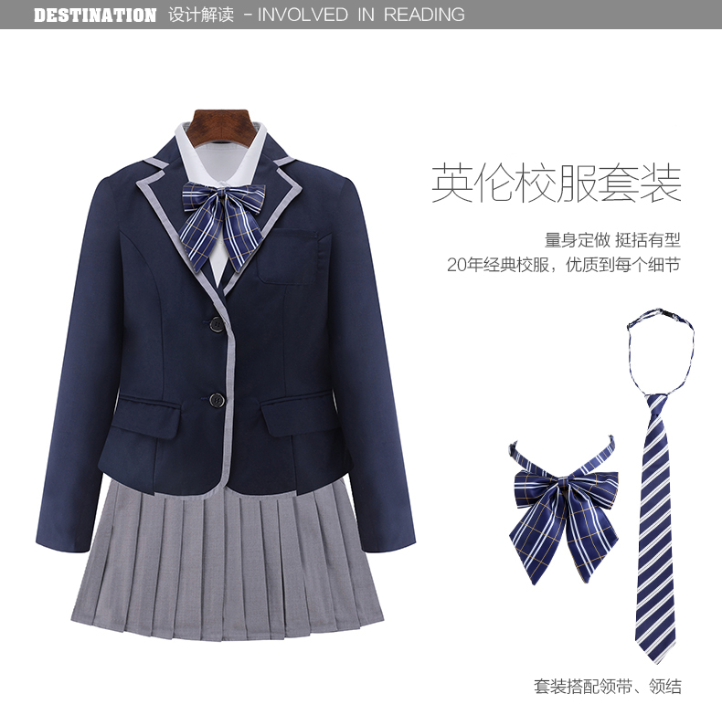 日韓風(fēng)格中學(xué)生校服圖片