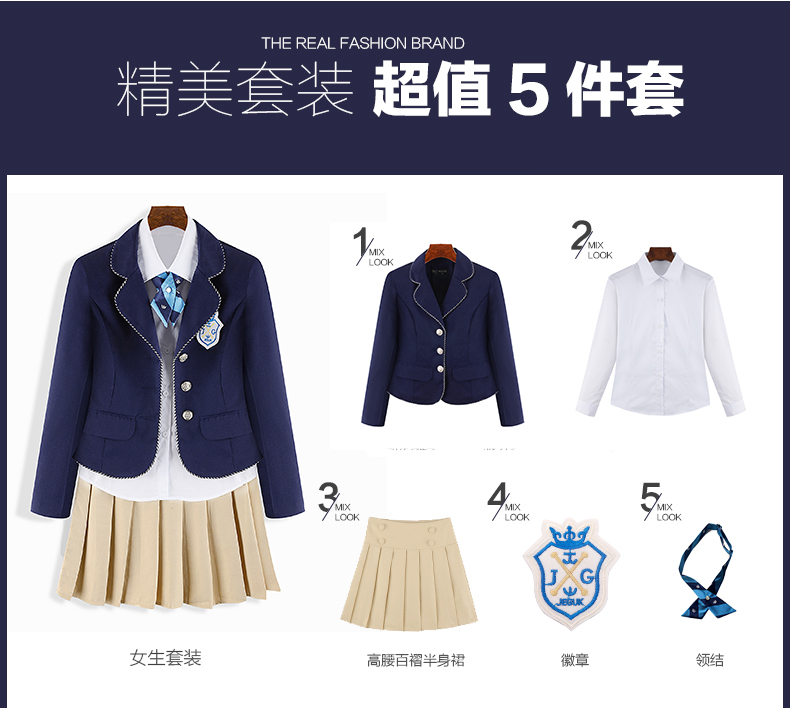 英倫風(fēng)中學(xué)生校服圖片