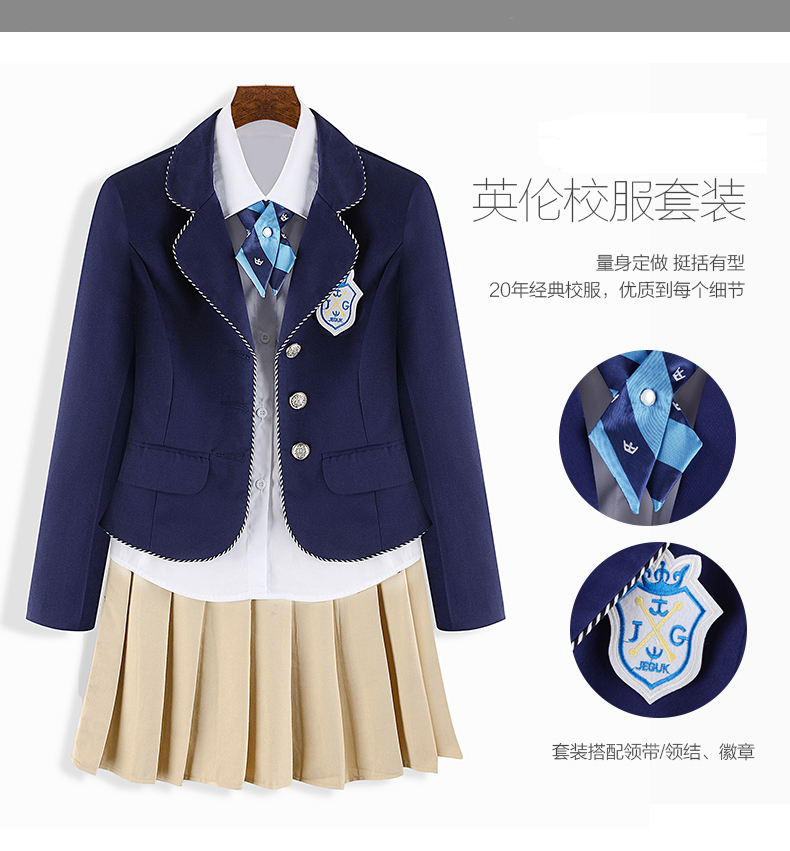 英倫風(fēng)中學(xué)生校服圖片