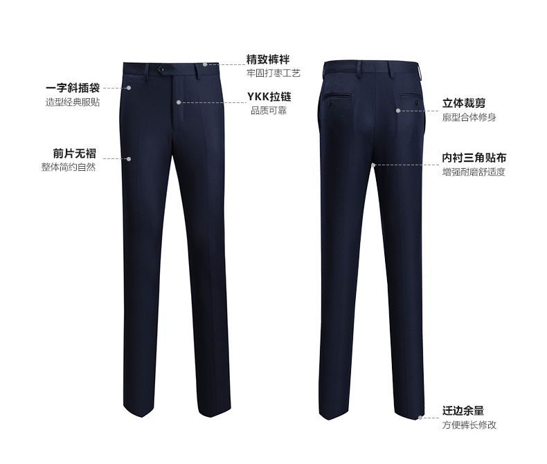 深藍(lán)色男士職業(yè)裝定制