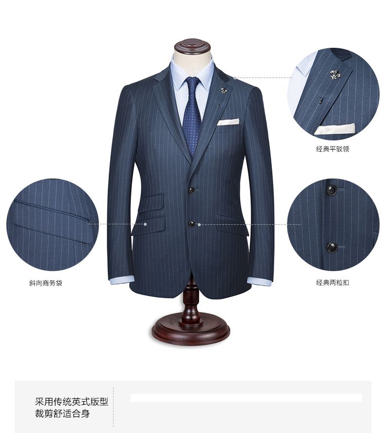 男士商務(wù)西服套裝定做
