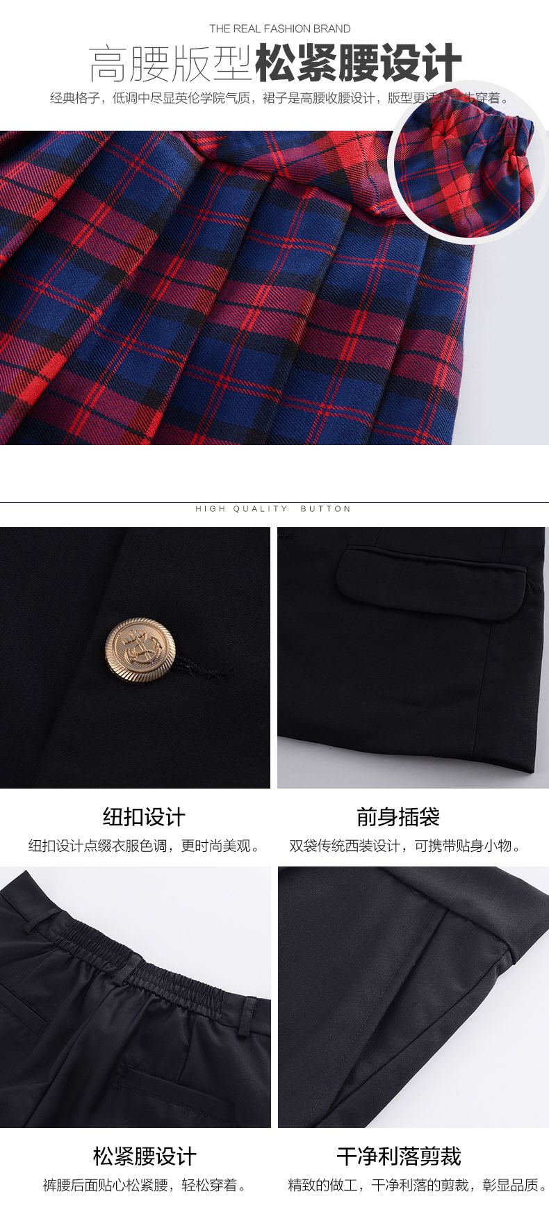 英倫風(fēng)格學(xué)生服定做