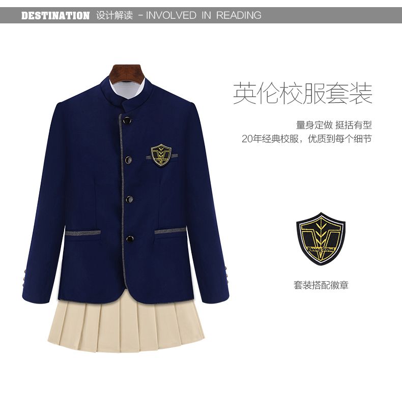 時尚學(xué)校校服定做款式