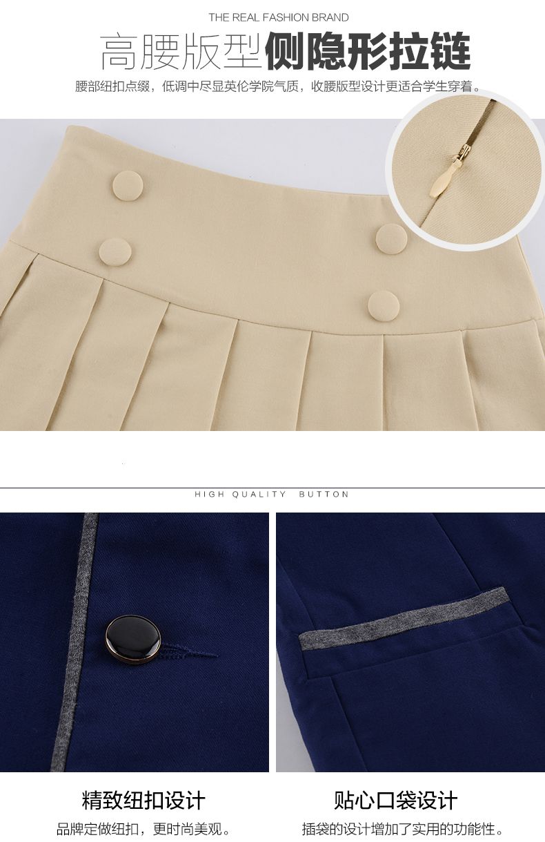 時尚學(xué)校校服定做款式