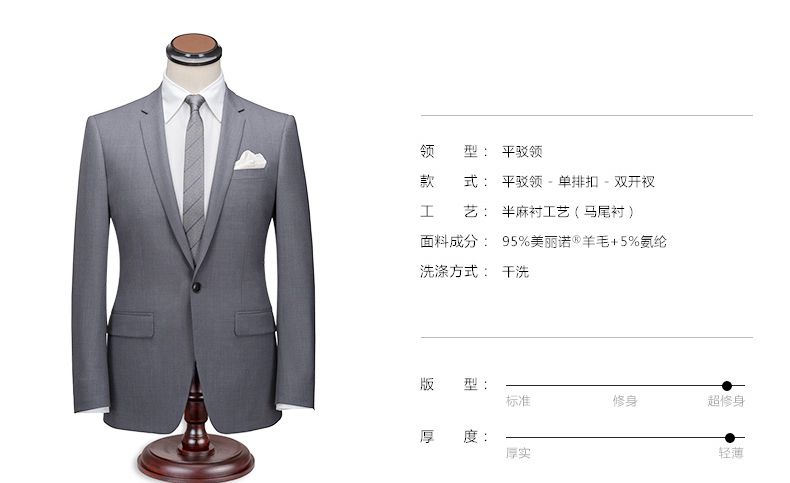 訂制辦公室工服MZN-JX11款詳細(xì)參數(shù)