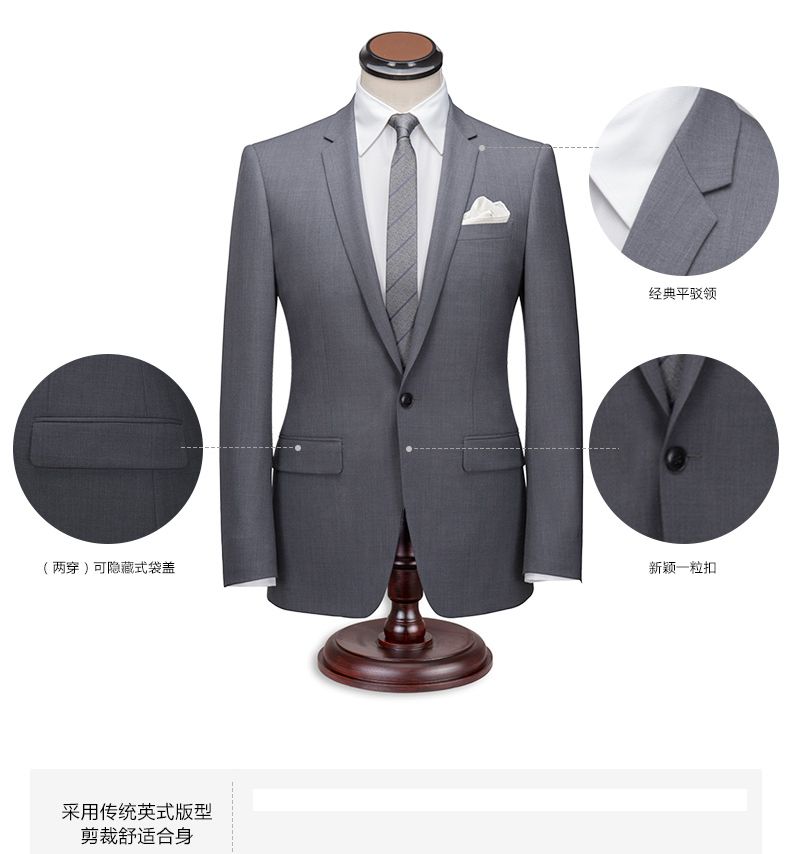 訂制辦公室工服MZN-JX11款詳細(xì)參數(shù)正面介紹