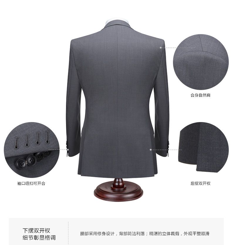 訂制辦公室工服MZN-JX11款詳細(xì)參數(shù)背面介紹