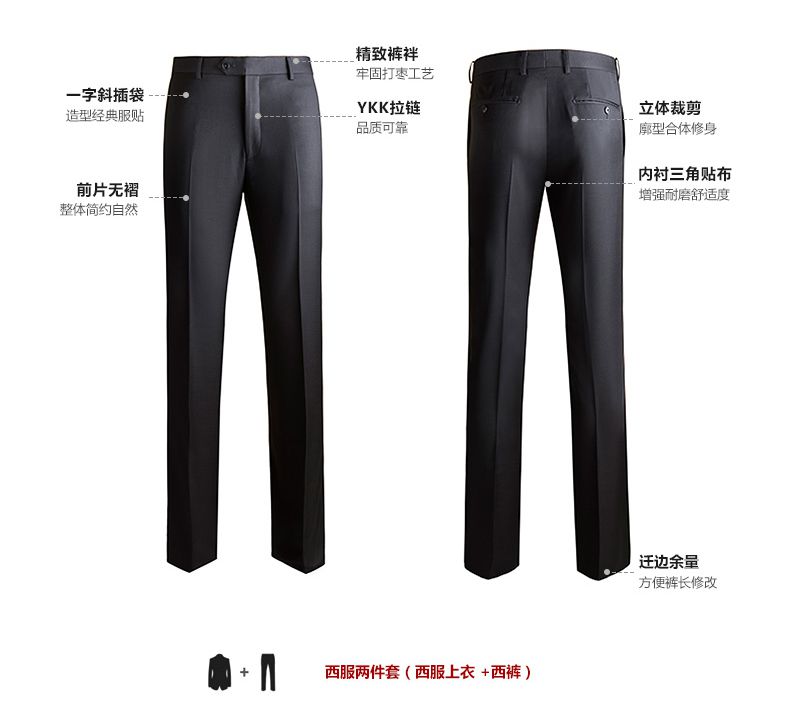 訂制辦公室工服MZN-JX11款詳細(xì)參數(shù)褲子介紹