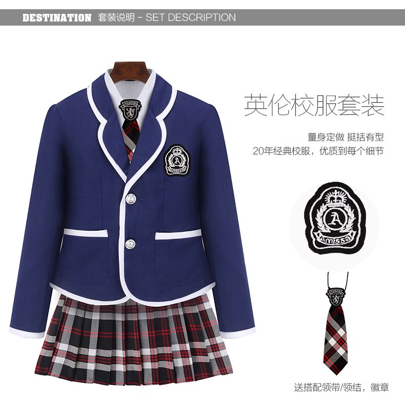 英倫風格小學生校服定做