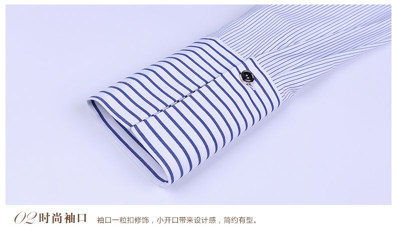 女士藍(lán)色條紋商務(wù)襯衫定制