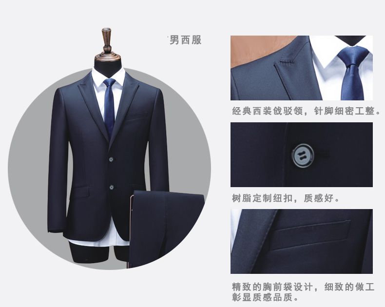 時尚工作制服定做細節(jié)圖