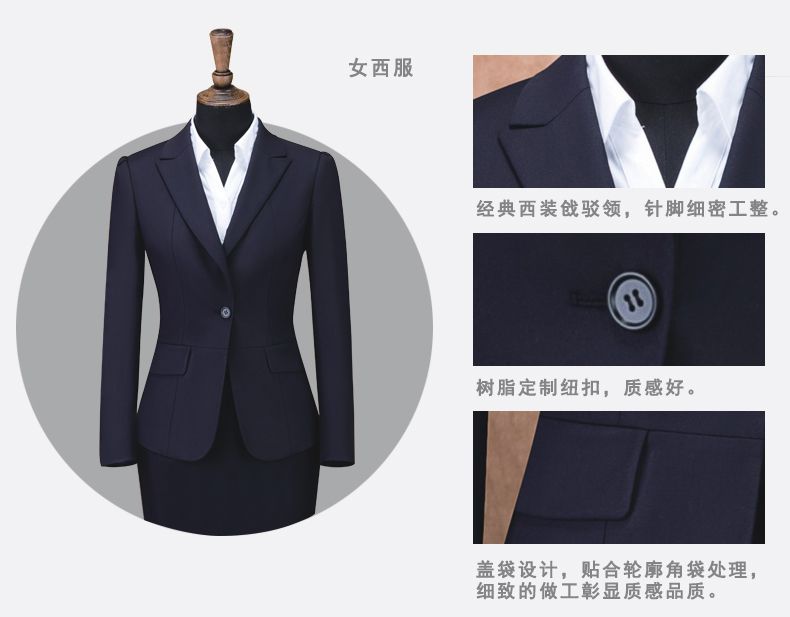 時尚工作制服定做細節(jié)圖