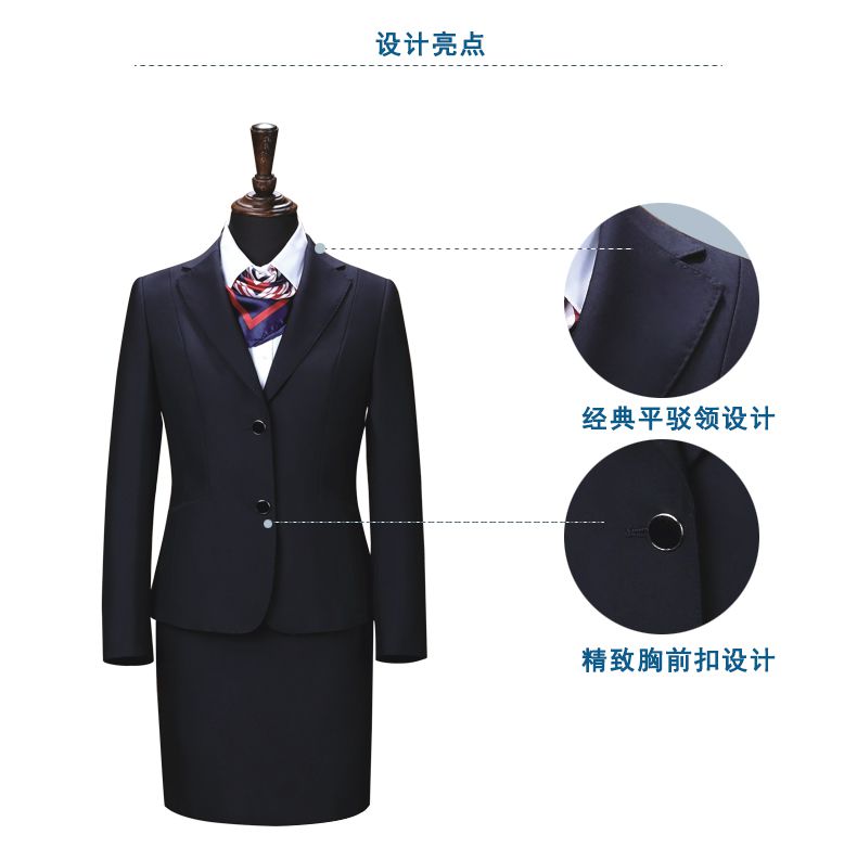 員工制服定做
