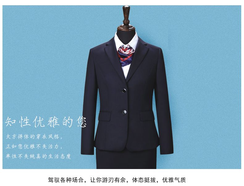 女士工服定做套裝