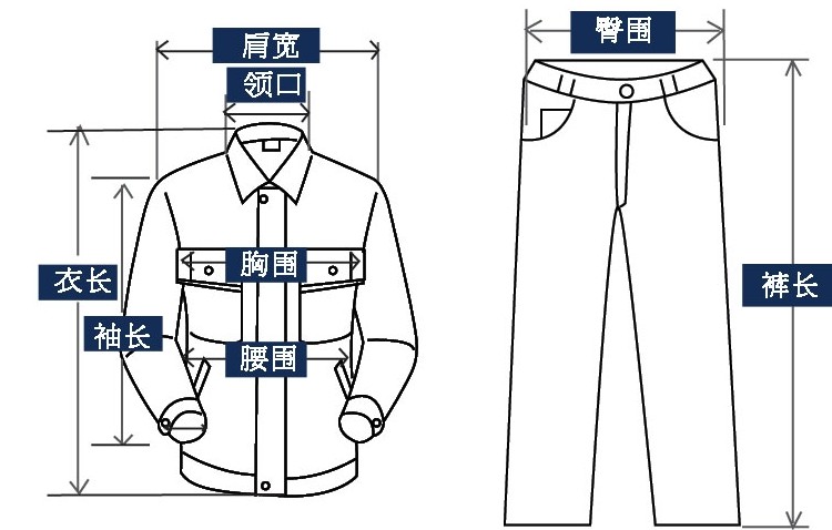 定做工服，北京定做工服