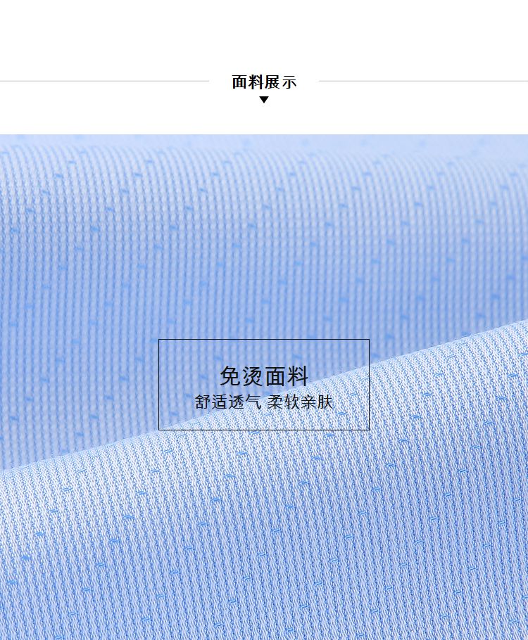 襯衫定做