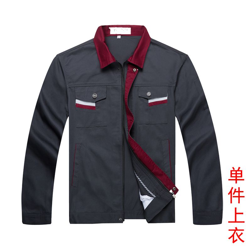 北京工作服定做廠家