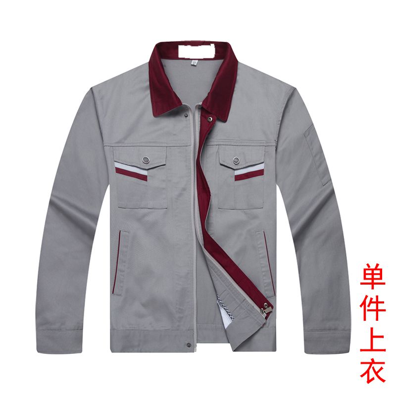北京工作服定制廠家