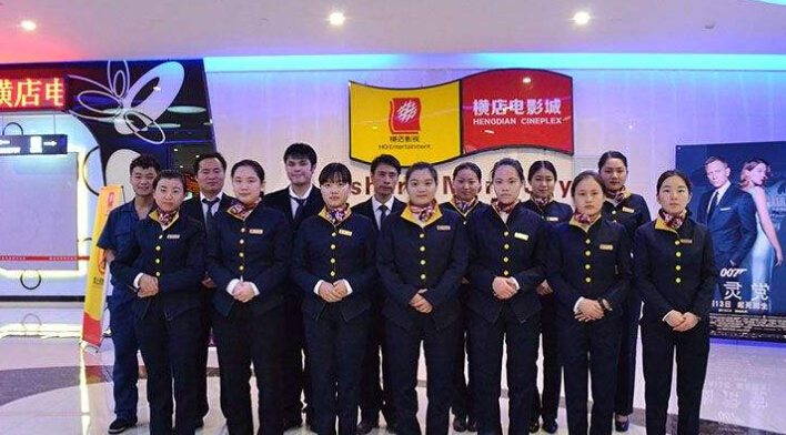 電影院?jiǎn)T工工服定做