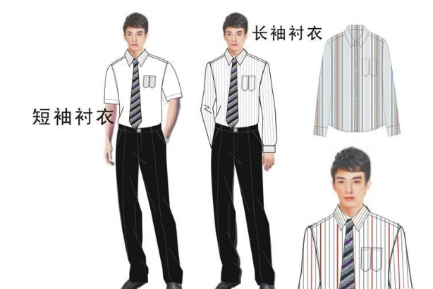 企業(yè)工服設(shè)計方案