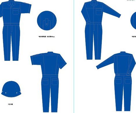 企業(yè)工服設(shè)計(jì)方案