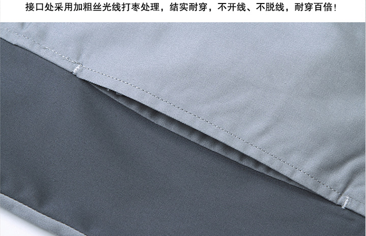 工服定做細(xì)節(jié)設(shè)計(jì)