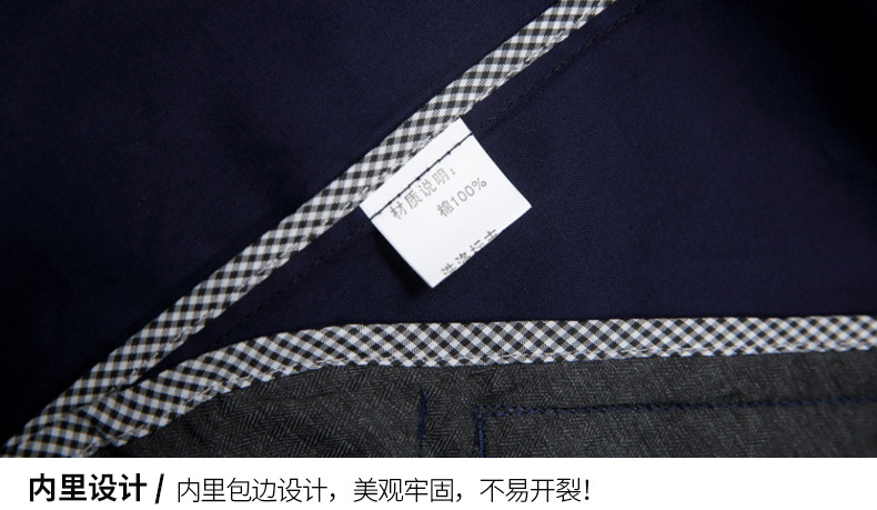 北京工服定做優(yōu)質(zhì)工藝