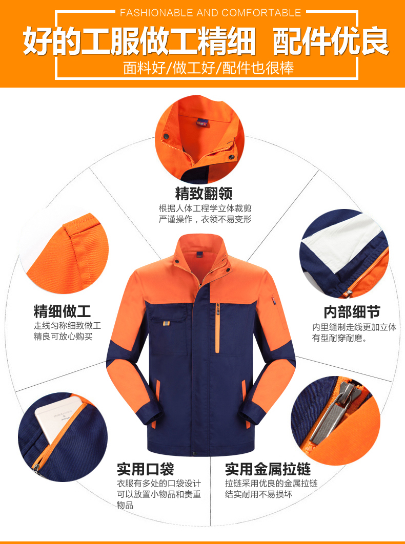 團體工服定做批發(fā)