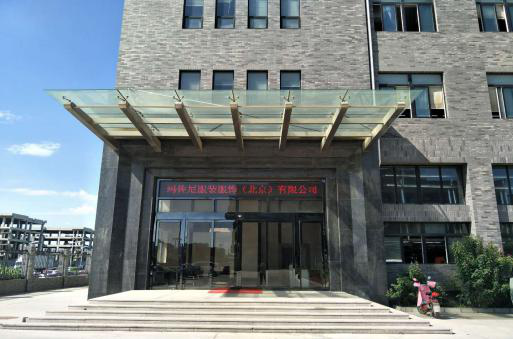 瑪佐尼工服定做品牌工廠
