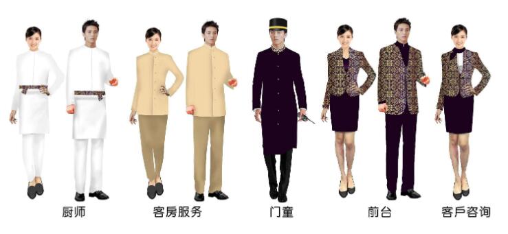 星級(jí)酒店服裝設(shè)計(jì)圖