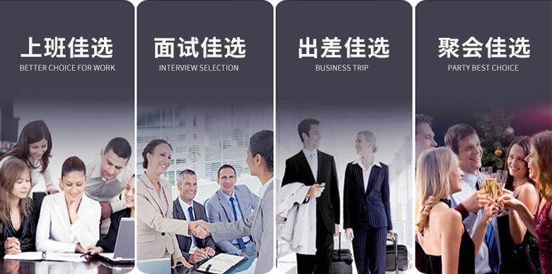 怎么選擇定制職業(yè)裝