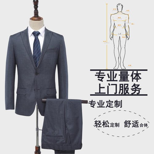企業(yè)工服實(shí)現(xiàn)合體定做