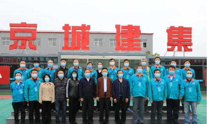 北京城建集團(tuán)工服