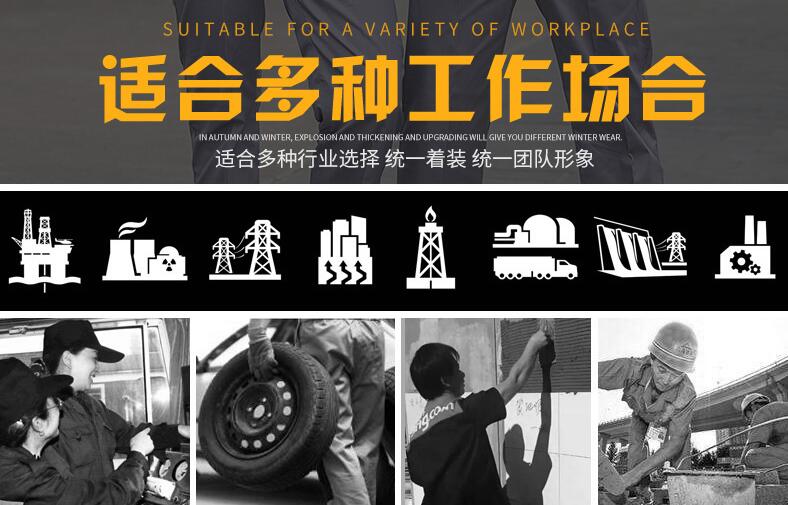車間工服訂制的應(yīng)用場合
