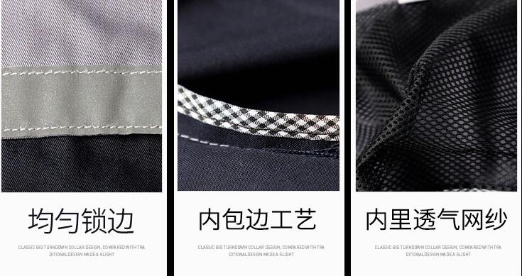 外地工服定制工藝細節(jié)圖