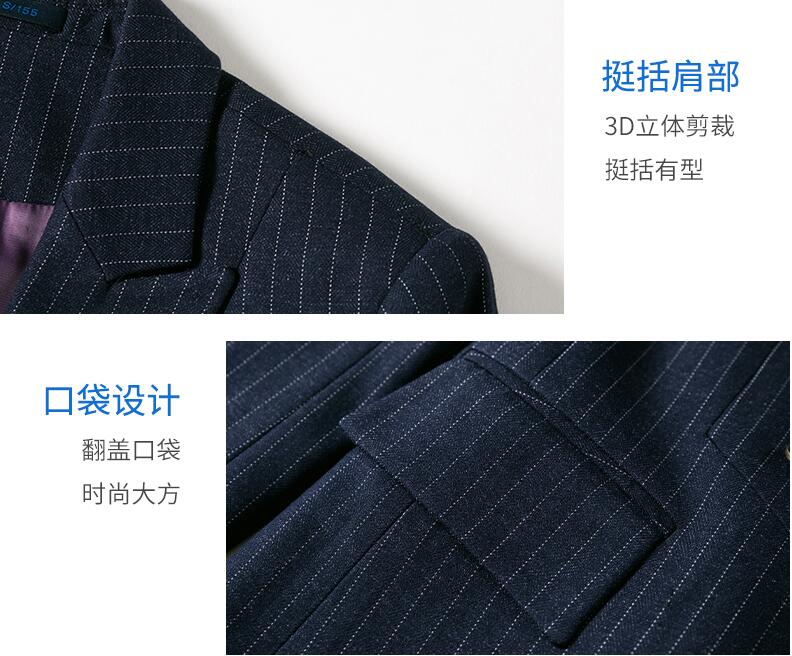 物業(yè)公司男女同款條紋羊毛工服細(xì)節(jié)圖