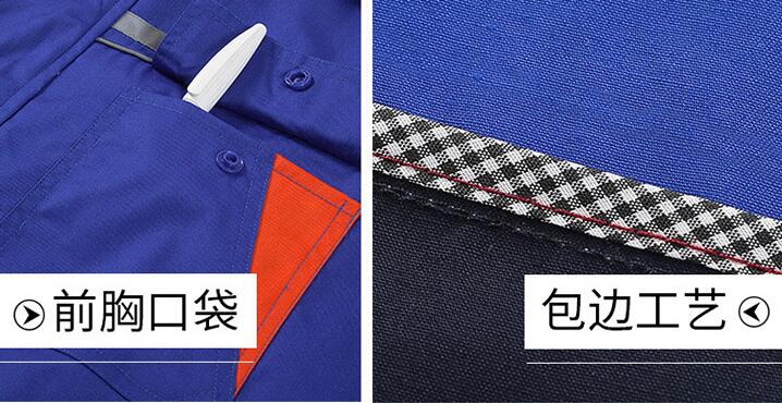 藍(lán)色短袖滌棉工作服口袋及包邊工藝介紹
