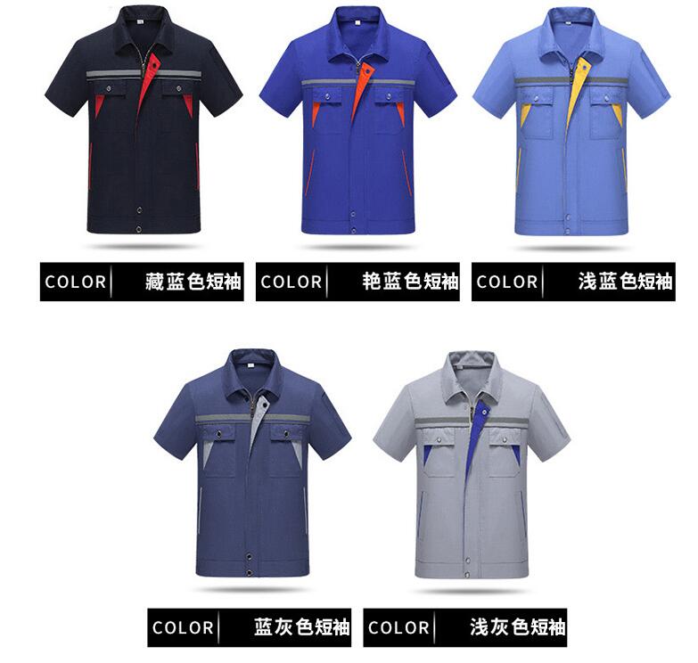 定制工服款式圖介紹