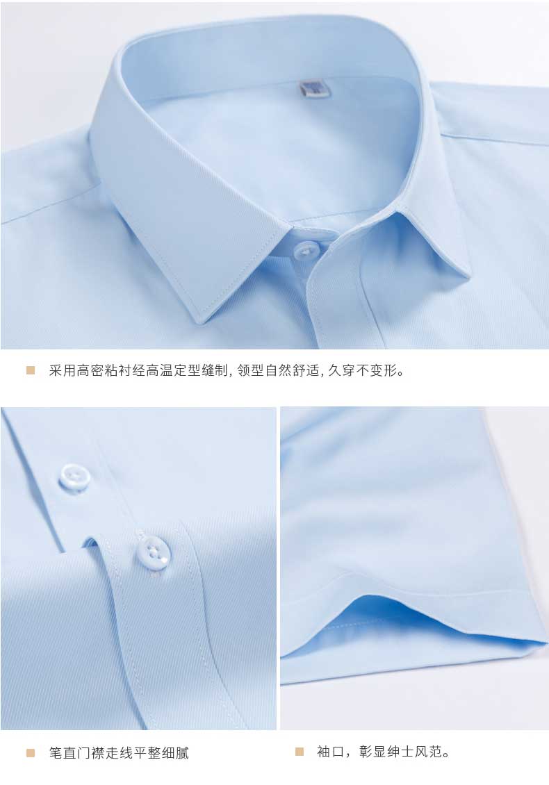 男士全工藝淺藍色短袖襯衫工藝細(xì)節(jié)圖