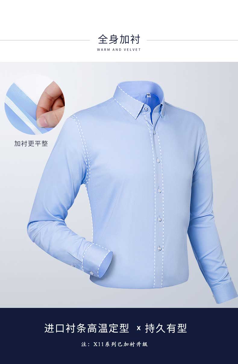 男士短袖淺藍(lán)色襯衫優(yōu)質(zhì)工藝