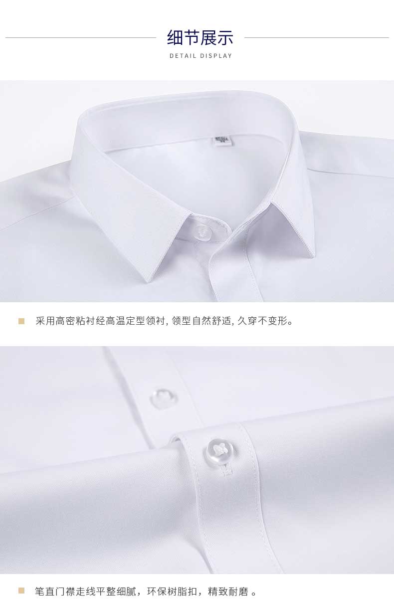 優(yōu)質(zhì)長絨棉 定制男士短袖襯衫細(xì)節(jié)圖介紹