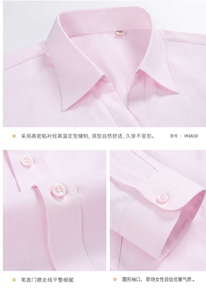 女士襯衫V領粉色紫色夏季定做衣領袖口細節(jié)圖